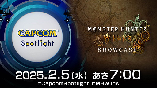 ���������꡼ No.026�Υ���ͥ������ / 4Gamer��1���֤򿶤��֤��Weekly 4Gamer�ס�2025ǯ1��27����2��2��