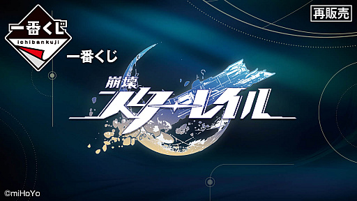 ���������꡼ No.029�Υ���ͥ������ / 4Gamer��1���֤򿶤��֤��Weekly 4Gamer�ס�2025ǯ2��3����2��9��