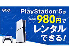 ���������꡼ No.008�Υ���ͥ������ / 4Gamer��1���֤򿶤��֤��Weekly 4Gamer�ס�2025ǯ2��24����3��2��