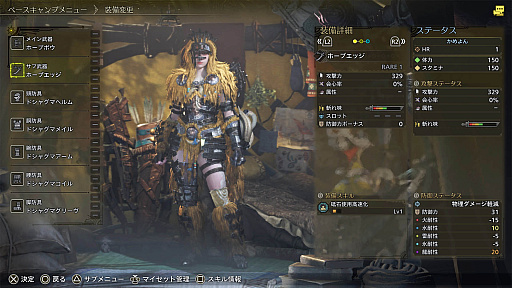 ���������꡼ No.030�Υ���ͥ������ / 4Gamer��1���֤򿶤��֤��Weekly 4Gamer�ס�2025ǯ2��24����3��2��