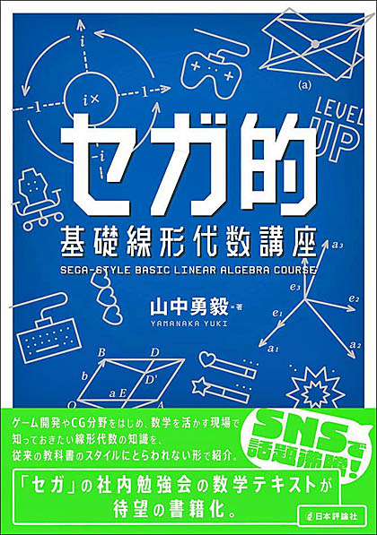 ���������꡼ No.034�Υ���ͥ������ / 4Gamer��1���֤򿶤��֤��Weekly 4Gamer�ס�2025ǯ2��24����3��2��