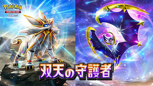 ���������꡼ No.032�Υ���ͥ������ / 4Gamer��1���֤򿶤��֤��Weekly 4Gamer�ס�2025ǯ4��21����4��27��