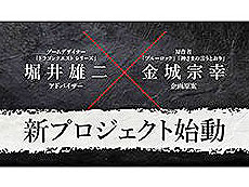 ���������꡼ No.003�Υ���ͥ������ / 4Gamer��1���֤򿶤��֤��Weekly 4Gamer�ס�2025ǯ4��28����5��4��