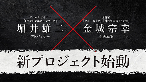 ���������꡼ No.030�Υ���ͥ������ / 4Gamer��1���֤򿶤��֤��Weekly 4Gamer�ס�2025ǯ4��28����5��4��