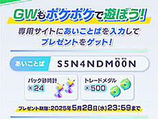 画像ギャラリー No.002のサムネイル画像 / 4Gamerの1週間を振り返る「Weekly 4Gamer」,2025年5月5日〜5月11日