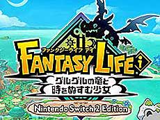 画像ギャラリー No.006のサムネイル画像 / 4Gamerの1週間を振り返る「Weekly 4Gamer」,2025年5月5日〜5月11日