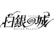 画像ギャラリー No.012のサムネイル画像 / 4Gamerの1週間を振り返る「Weekly 4Gamer」,2025年5月12日〜5月18日