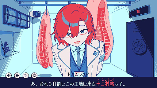 画像ギャラリー No.030のサムネイル画像 / 4Gamerの1週間を振り返る「Weekly 4Gamer」,2025年5月12日〜5月18日