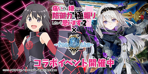 画像ギャラリー No.024のサムネイル画像 / 4Gamerの1週間を振り返る「Weekly 4Gamer」,2025年5月26日〜6月1日