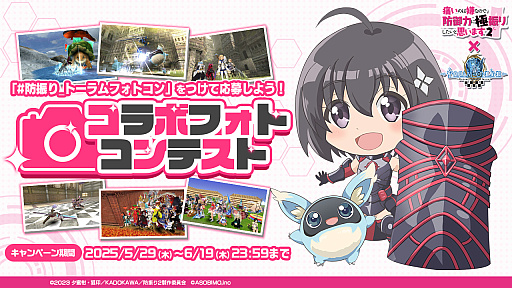 画像ギャラリー No.027のサムネイル画像 / 4Gamerの1週間を振り返る「Weekly 4Gamer」,2025年5月26日〜6月1日