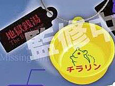 ���������꡼ No.008�Υ���ͥ������ / 4Gamer��1���֤򿶤��֤��Weekly 4Gamer�ס�2025ǯ6��2����6��8��