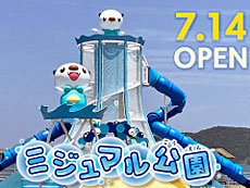 ���������꡼ No.003�Υ���ͥ������ / 4Gamer��1���֤򿶤��֤��Weekly 4Gamer�ס�2025ǯ6��30����7��6��