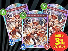 ���������꡼ No.008�Υ���ͥ������ / 4Gamer��1���֤򿶤��֤��Weekly 4Gamer�ס�2025ǯ6��30����7��6��