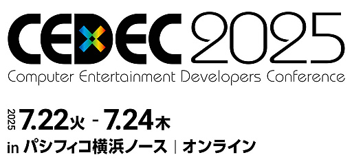 ���������꡼ No.033�Υ���ͥ������ / 4Gamer��1���֤򿶤��֤��Weekly 4Gamer�ס�2025ǯ7��21����7��27��