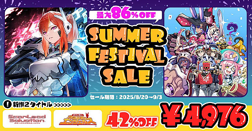 ���������꡼ No.040�Υ���ͥ������ / 4Gamer��1���֤򿶤��֤��Weekly 4Gamer�ס�2025ǯ8��18����8��24��