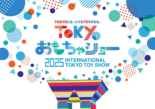 ���������꡼ No.026�Υ���ͥ������ / 4Gamer��1���֤򿶤��֤��Weekly 4Gamer�ס�2025ǯ8��25����8��31��