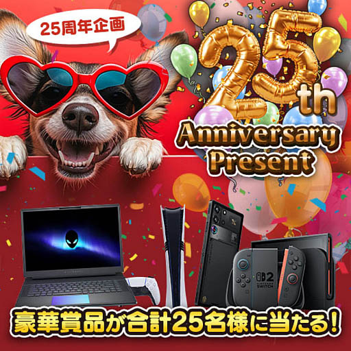 画像ギャラリー No.044のサムネイル画像 / 4Gamerの1週間を振り返る「Weekly 4Gamer」,2025年9月1日〜9月7日