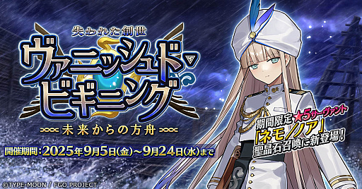 ���������꡼ No.026�Υ���ͥ������ / 4Gamer��1���֤򿶤��֤��Weekly 4Gamer�ס�2025ǯ9��15����9��21��