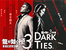 ���������꡼ No.018�Υ���ͥ������ / 4Gamer��1���֤򿶤��֤��Weekly 4Gamer�ס�2025ǯ9��22����9��28��