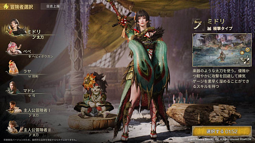 ���������꡼ No.026�Υ���ͥ������ / 4Gamer��1���֤򿶤��֤��Weekly 4Gamer�ס�2025ǯ9��22����9��28��