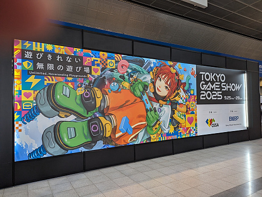 ���������꡼ No.035�Υ���ͥ������ / 4Gamer��1���֤򿶤��֤��Weekly 4Gamer�ס�2025ǯ9��22����9��28��