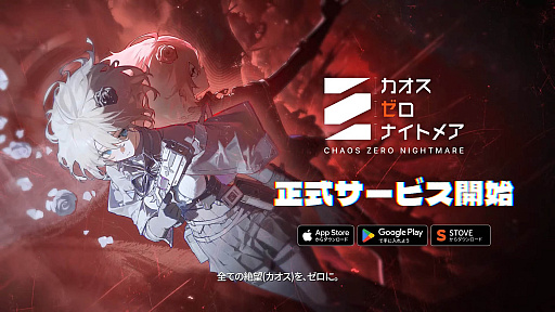 ꡼ No.026Υͥ / 4Gamer1֤򿶤֤Weekly 4Gamerס2025ǯ10201026