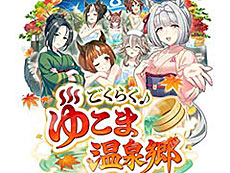 ꡼ No.010Υͥ / 4Gamer1֤򿶤֤Weekly 4Gamerס2025ǯ1027112