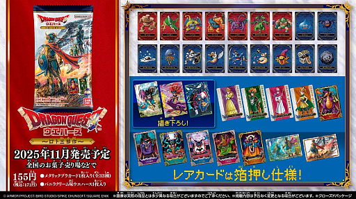 ꡼ No.030Υͥ / 4Gamer1֤򿶤֤Weekly 4Gamerס2025ǯ1027112