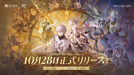 ꡼ No.031Υͥ / 4Gamer1֤򿶤֤Weekly 4Gamerס2025ǯ1027112