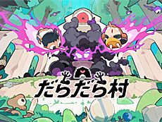 画像ギャラリー No.019のサムネイル画像 / 4Gamerの1週間を振り返る「Weekly 4Gamer」,2025年11月3日〜11月9日