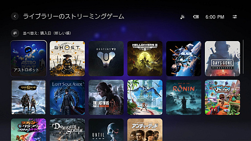 画像ギャラリー No.023のサムネイル画像 / 4Gamerの1週間を振り返る「Weekly 4Gamer」,2025年11月3日〜11月9日