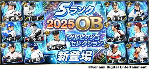 画像ギャラリー No.030のサムネイル画像 / 4Gamerの1週間を振り返る「Weekly 4Gamer」,2025年11月3日〜11月9日