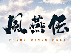 画像ギャラリー No.012のサムネイル画像 / 4Gamerの1週間を振り返る「Weekly 4Gamer」,2025年11月10日〜11月16日