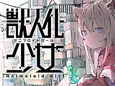 ꡼ No.017Υͥ / 4Gamer1֤򿶤֤Weekly 4Gamerס2025ǯ11241130