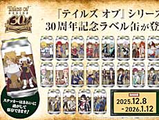 画像ギャラリー No.009のサムネイル画像 / 4Gamerの1週間を振り返る「Weekly 4Gamer」,2025年12月1日〜12月7日