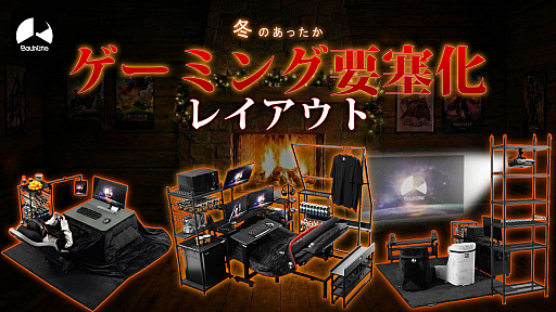 画像ギャラリー No.051のサムネイル画像 / 4Gamerの1週間を振り返る「Weekly 4Gamer」,2025年12月8日〜12月14日