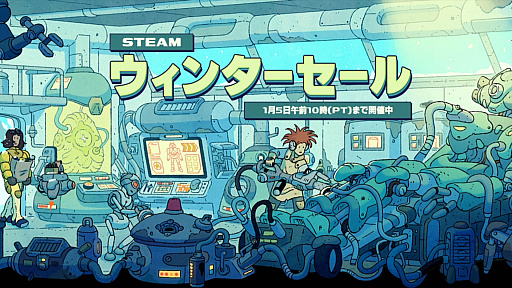 ���������꡼ No.044�Υ���ͥ������ / 4Gamer��1���֤򿶤��֤��Weekly 4Gamer�ס�2025ǯ12��15����12��21��