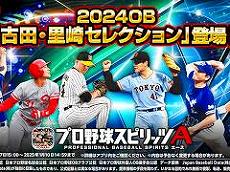 ���������꡼ No.031�Υ���ͥ������ / 4Gamer��1ǯ�򿶤��֤롤Annual 4Gamer 2025�������ɤޤ줿�Τϡ֥ݥ��ݥ��ס�2���ܤϡ�Switch2�ס�������3���ܤϡȤ��κ��ʡɤΥ�ޥ�������