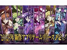 ���������꡼ No.063�Υ���ͥ������ / 4Gamer��1ǯ�򿶤��֤롤Annual 4Gamer 2025�������ɤޤ줿�Τϡ֥ݥ��ݥ��ס�2���ܤϡ�Switch2�ס�������3���ܤϡȤ��κ��ʡɤΥ�ޥ�������