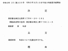 ���������꡼ No.071�Υ���ͥ������ / 4Gamer��1ǯ�򿶤��֤롤Annual 4Gamer 2025�������ɤޤ줿�Τϡ֥ݥ��ݥ��ס�2���ܤϡ�Switch2�ס�������3���ܤϡȤ��κ��ʡɤΥ�ޥ�������