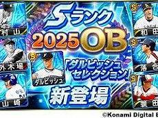 ���������꡼ No.132�Υ���ͥ������ / 4Gamer��1ǯ�򿶤��֤롤Annual 4Gamer 2025�������ɤޤ줿�Τϡ֥ݥ��ݥ��ס�2���ܤϡ�Switch2�ס�������3���ܤϡȤ��κ��ʡɤΥ�ޥ�������