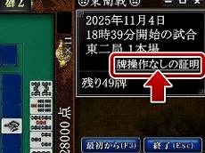 ���������꡼ No.144�Υ���ͥ������ / 4Gamer��1ǯ�򿶤��֤롤Annual 4Gamer 2025�������ɤޤ줿�Τϡ֥ݥ��ݥ��ס�2���ܤϡ�Switch2�ס�������3���ܤϡȤ��κ��ʡɤΥ�ޥ�������