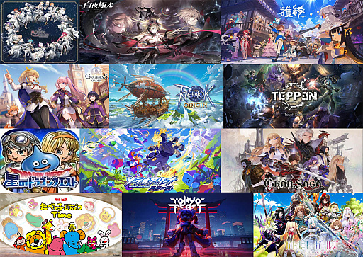 ���������꡼ No.035�Υ���ͥ������ / 4Gamer��1���֤򿶤��֤��Weekly 4Gamer�ס�2026ǯ1��5����1��11��