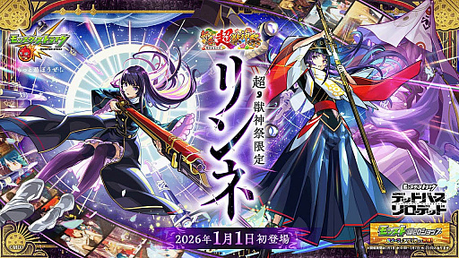 ���������꡼ No.029�Υ���ͥ������ / 4Gamer��1���֤򿶤��֤��Weekly 4Gamer�ס�2026ǯ1��12����1��18��