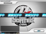 DOA ONLINE