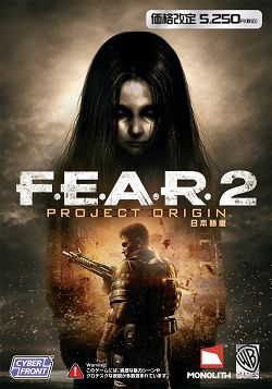 ȺǶɥۥ顼ǼäϤPCǡF.E.A.R.2 PROJECT ORIGINפʲꡣ5250ߡǹˤ813ȯ