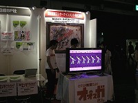 TGS 200736ϷɤΤȤ̵֤衪פäưβʤΤ