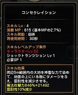 ���������꡼ No.024�Υ���ͥ������ / �ڥɥ�ͥ�Navi 4Gamer.net�ǡ���3�󡧡֥������쥹�ס֥����å��ס֥����ǥߥå��פΰ��������ɤ�Ǻܡ�4Gamer���ꥷ�ꥢ�륳���ɤ����ۡ�