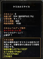 ���������꡼ No.038�Υ���ͥ������ / �ڥɥ�ͥ�Navi 4Gamer.net�ǡ���3�󡧡֥������쥹�ס֥����å��ס֥����ǥߥå��פΰ��������ɤ�Ǻܡ�4Gamer���ꥷ�ꥢ�륳���ɤ����ۡ�