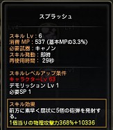 ���������꡼ No.040�Υ���ͥ������ / �ڥɥ�ͥ�Navi 4Gamer.net�ǡ���3�󡧡֥������쥹�ס֥����å��ס֥����ǥߥå��פΰ��������ɤ�Ǻܡ�4Gamer���ꥷ�ꥢ�륳���ɤ����ۡ�